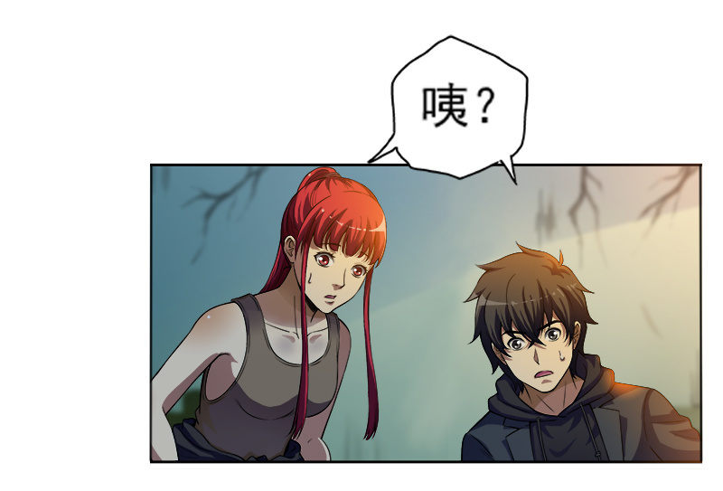 第一卷《白蛇妖仙》12(1/2)-第13话