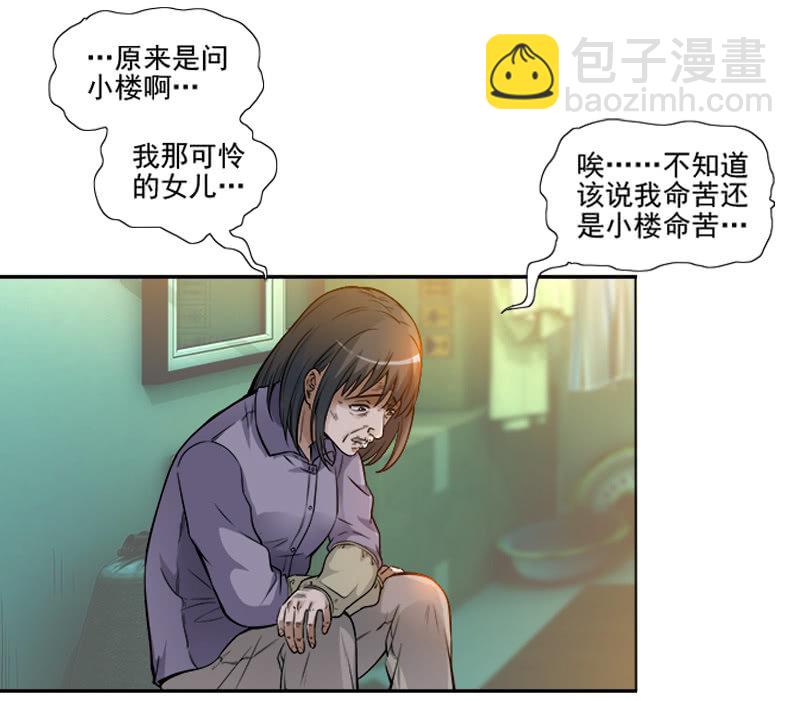 第一卷《白蛇妖仙》12(1/2)-第13话