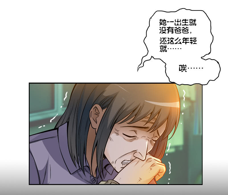 第一卷《白蛇妖仙》12(1/2)-第13话