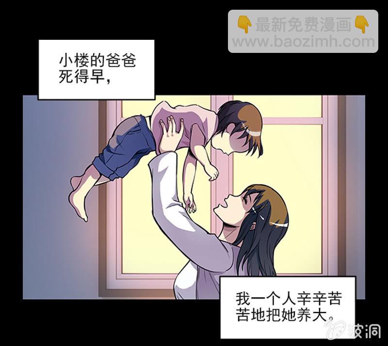 第一卷《白蛇妖仙》12(1/2)-第13话