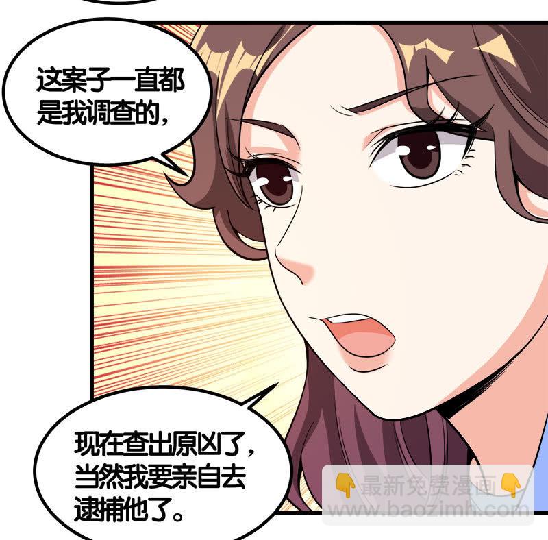 第七卷《泰国疯魔》27-第121话
