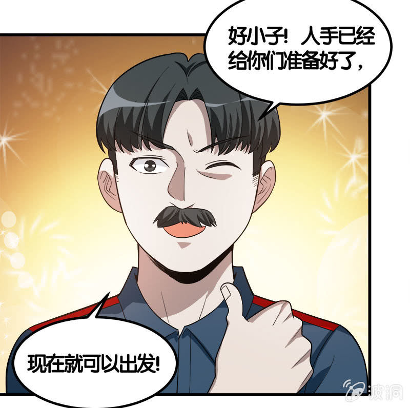 第七卷《泰国疯魔》27-第121话