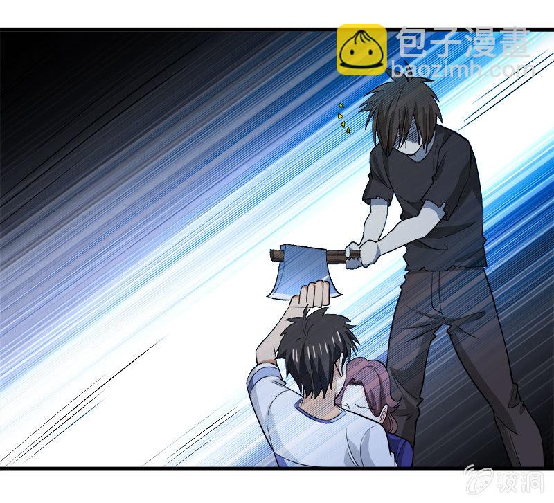 第七卷《泰国疯魔》27-第121话
