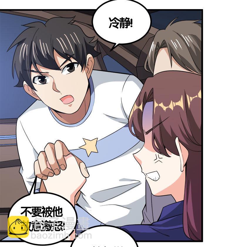 第七卷《泰国疯魔》29(1/2)-第123话