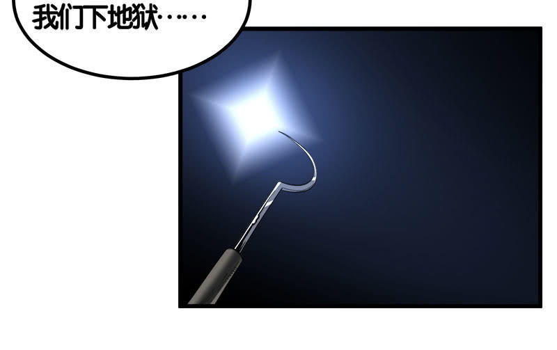 第七卷《泰国疯魔》29(1/2)-第123话
