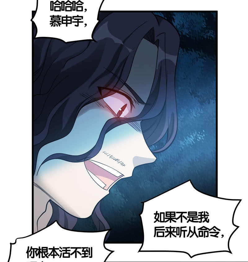 第七卷《泰国疯魔》29(1/2)-第123话