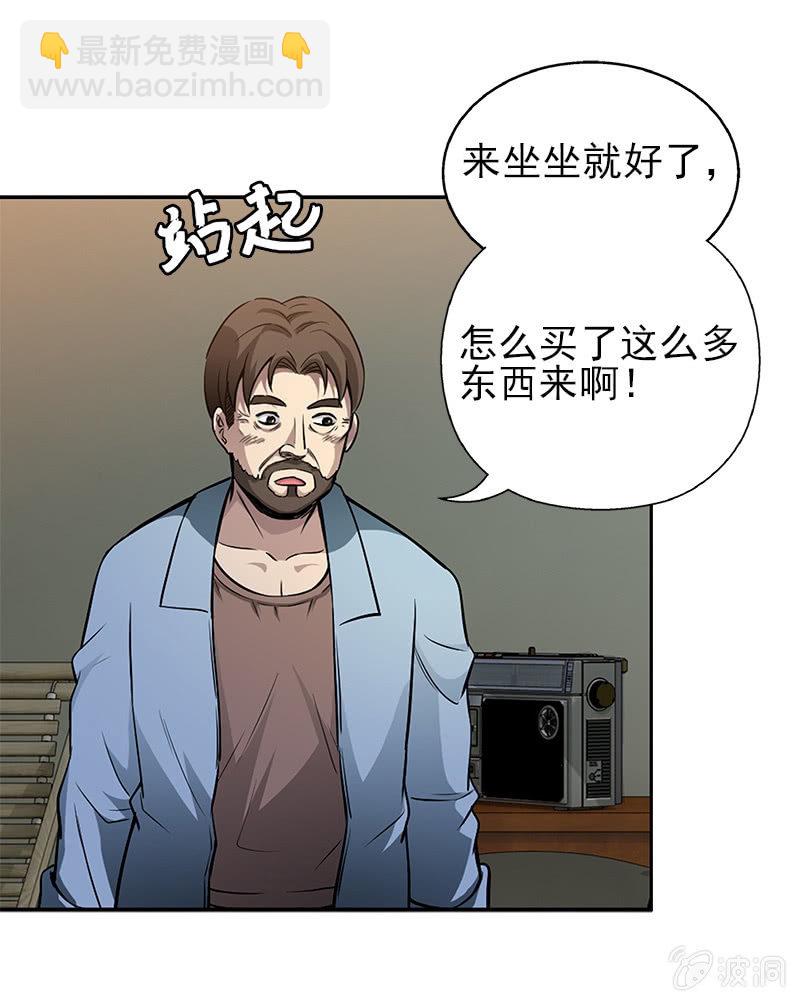 第一卷《白蛇妖仙》14(1/2)-第15话