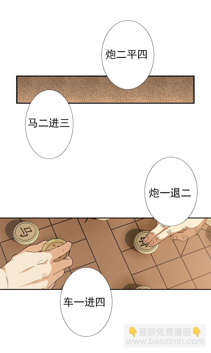 第一卷《白蛇妖仙》14(1/2)-第15话