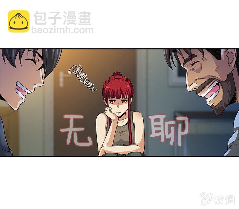 第一卷《白蛇妖仙》14(1/2)-第15话
