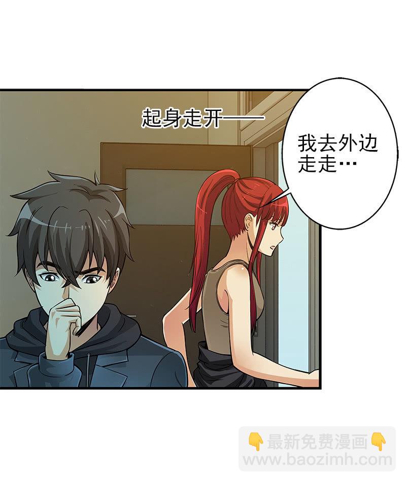 第一卷《白蛇妖仙》14(1/2)-第15话