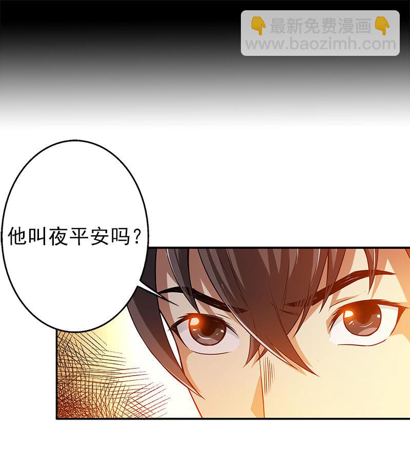 第一卷《白蛇妖仙》14(1/2)-第15话