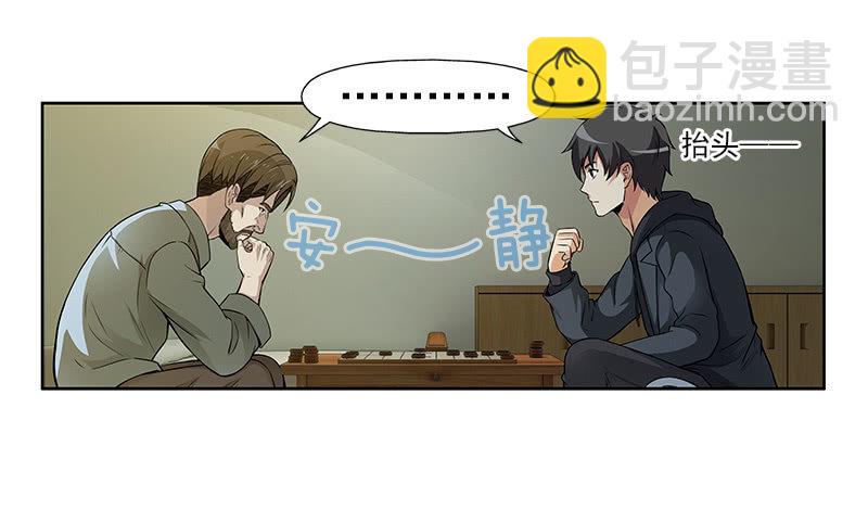 第一卷《白蛇妖仙》14(1/2)-第15话