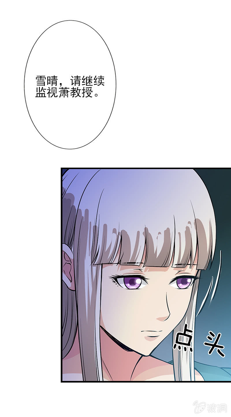第一卷《白蛇妖仙》14(1/2)-第15话