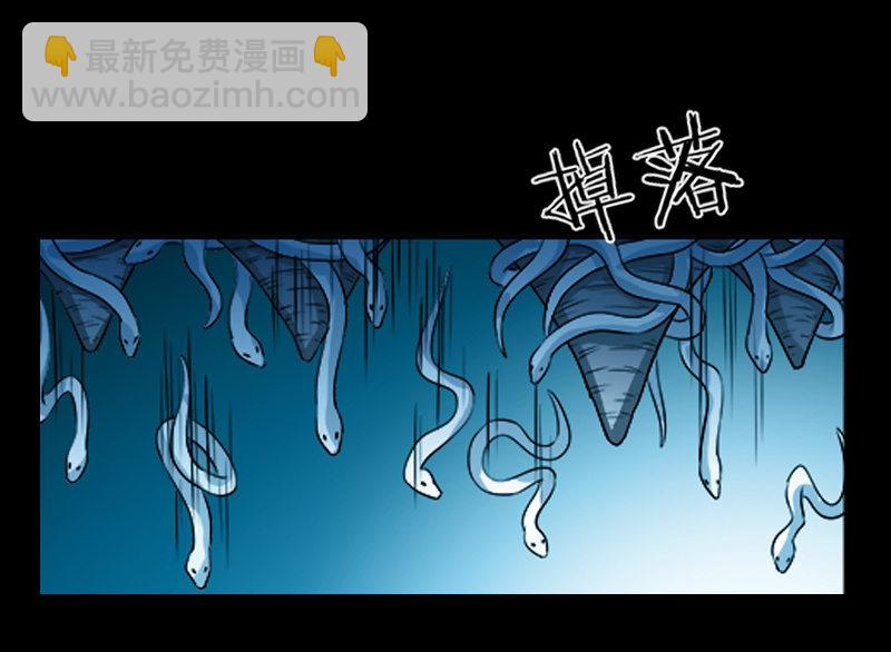 第一卷《白蛇妖仙》16(1/2)-第17话