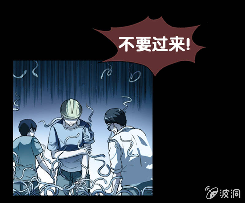 第一卷《白蛇妖仙》16(1/2)-第17话
