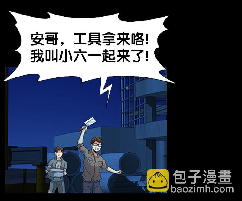 第一卷《白蛇妖仙》16(1/2)-第17话