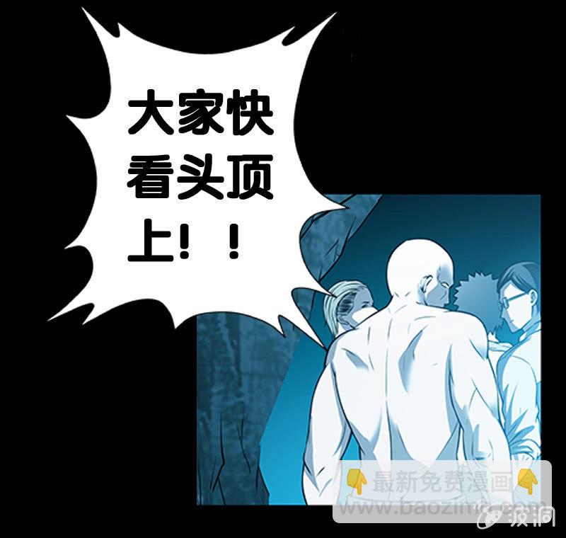 第一卷《白蛇妖仙》16(1/2)-第17话