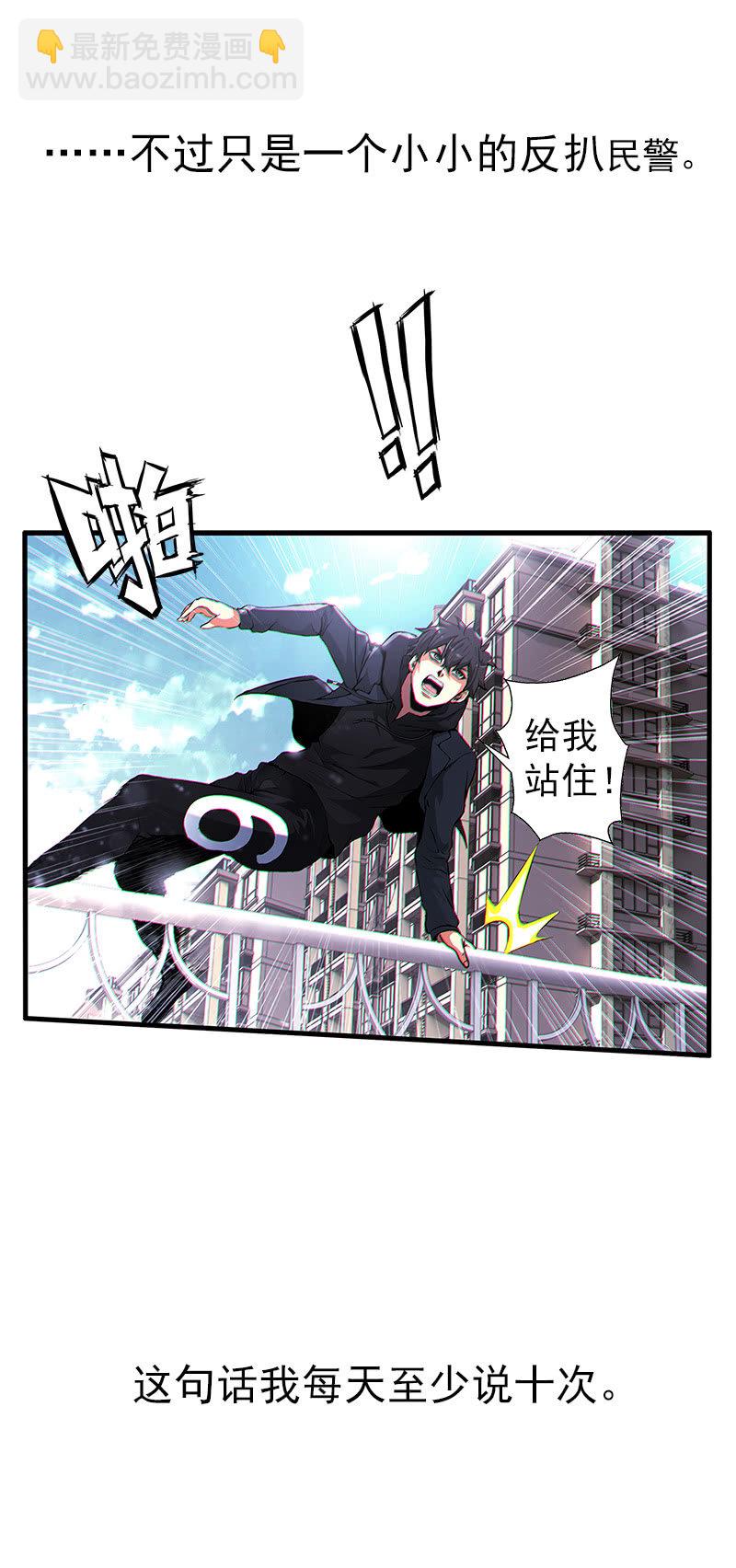 第一卷《白蛇妖仙》02(1/2)-第3话