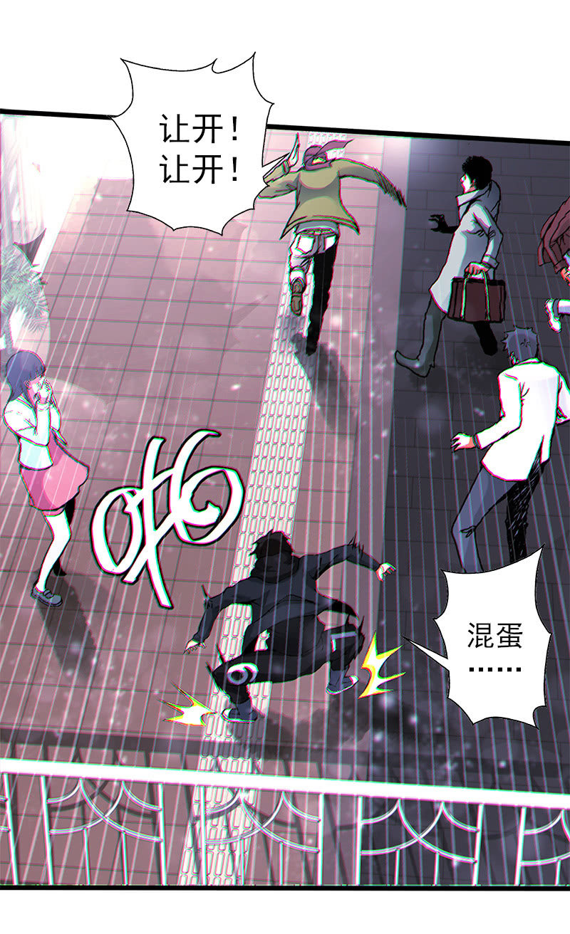 第一卷《白蛇妖仙》02(1/2)-第3话