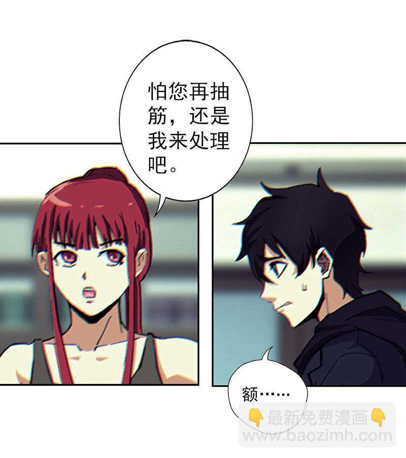 第一卷《白蛇妖仙》02(1/2)-第3话