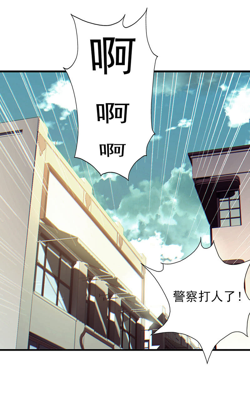 第一卷《白蛇妖仙》02(1/2)-第3话