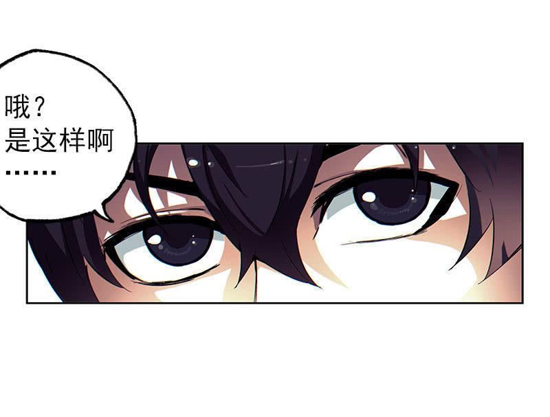 第一卷《白蛇妖仙》02(1/2)-第3话