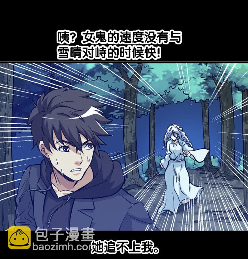 第一卷《白蛇妖仙》19-第21话