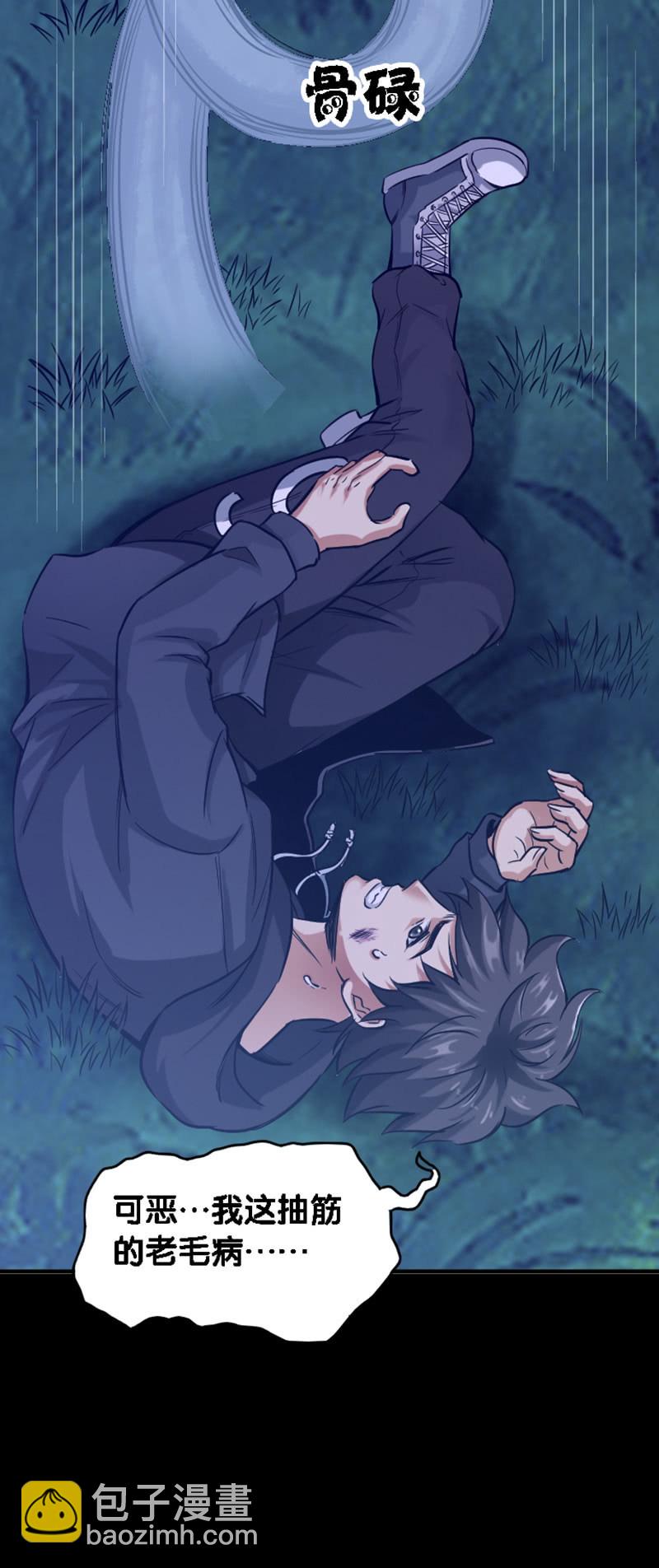 第一卷《白蛇妖仙》19-第21话