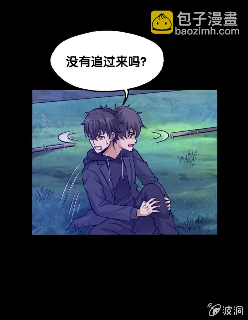第一卷《白蛇妖仙》19-第21话
