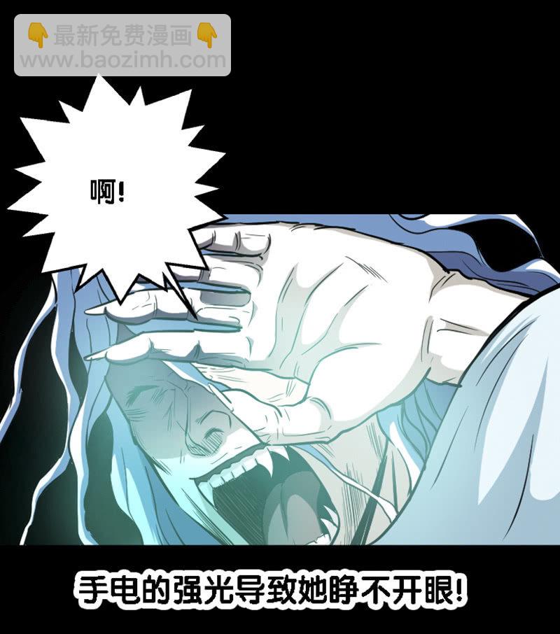 第一卷《白蛇妖仙》19-第21话