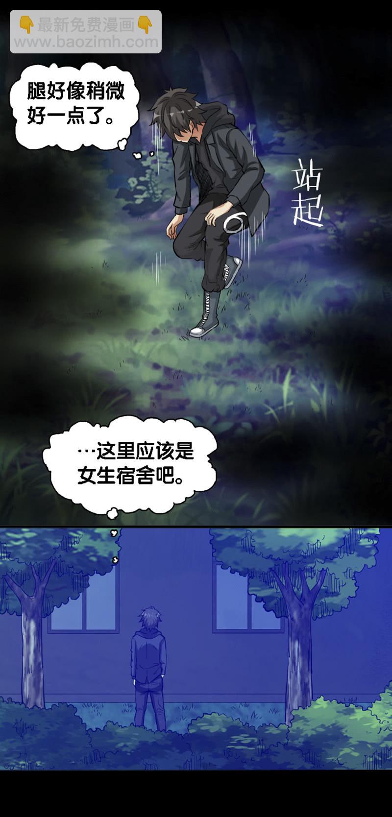 第一卷《白蛇妖仙》19-第21话