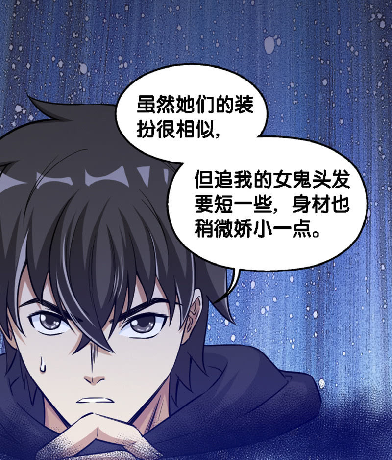 第一卷《白蛇妖仙》19-第21话