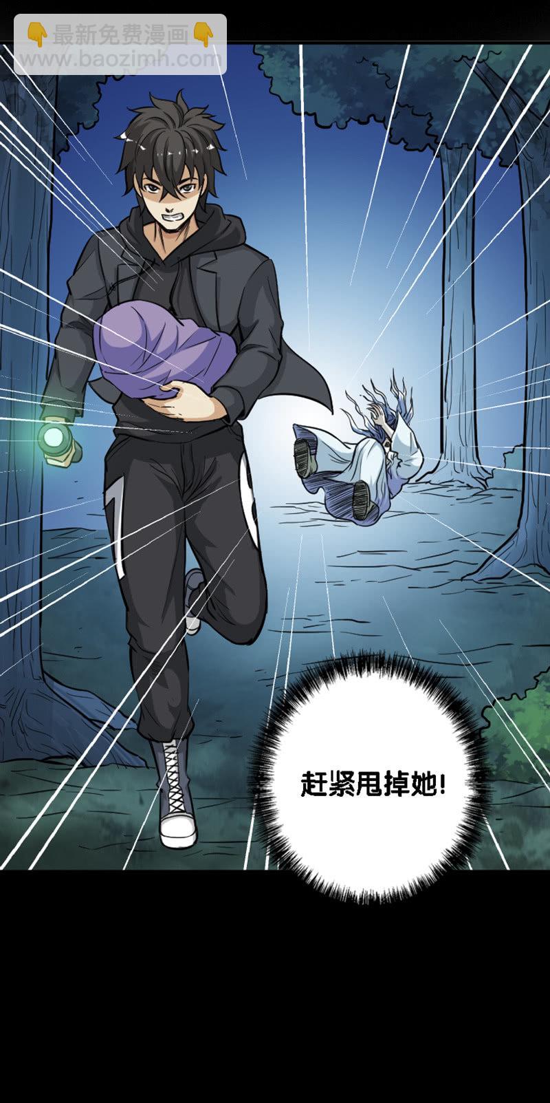 第一卷《白蛇妖仙》19-第21话