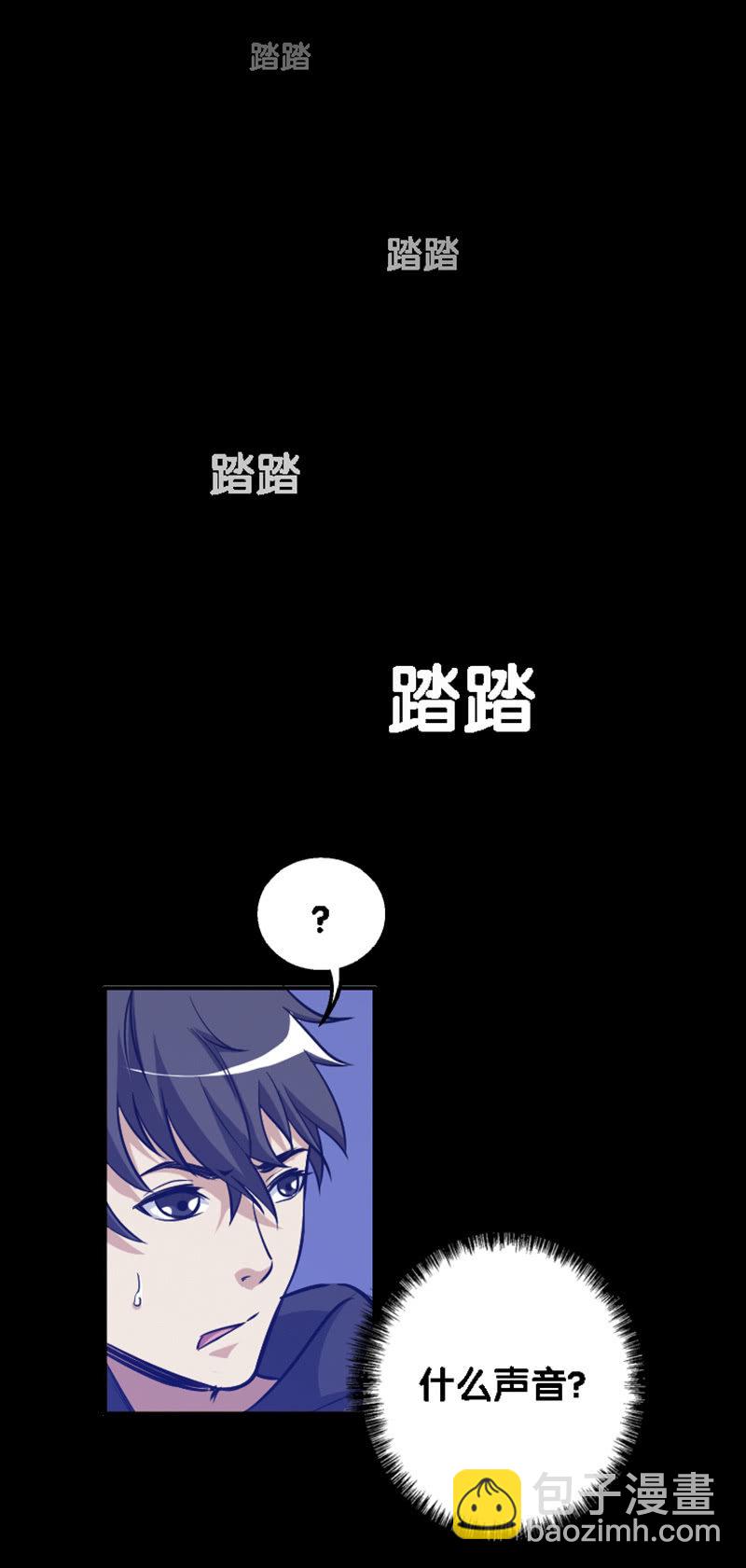 第一卷《白蛇妖仙》19-第21话