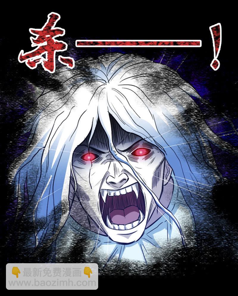 第一卷《白蛇妖仙》19-第21话