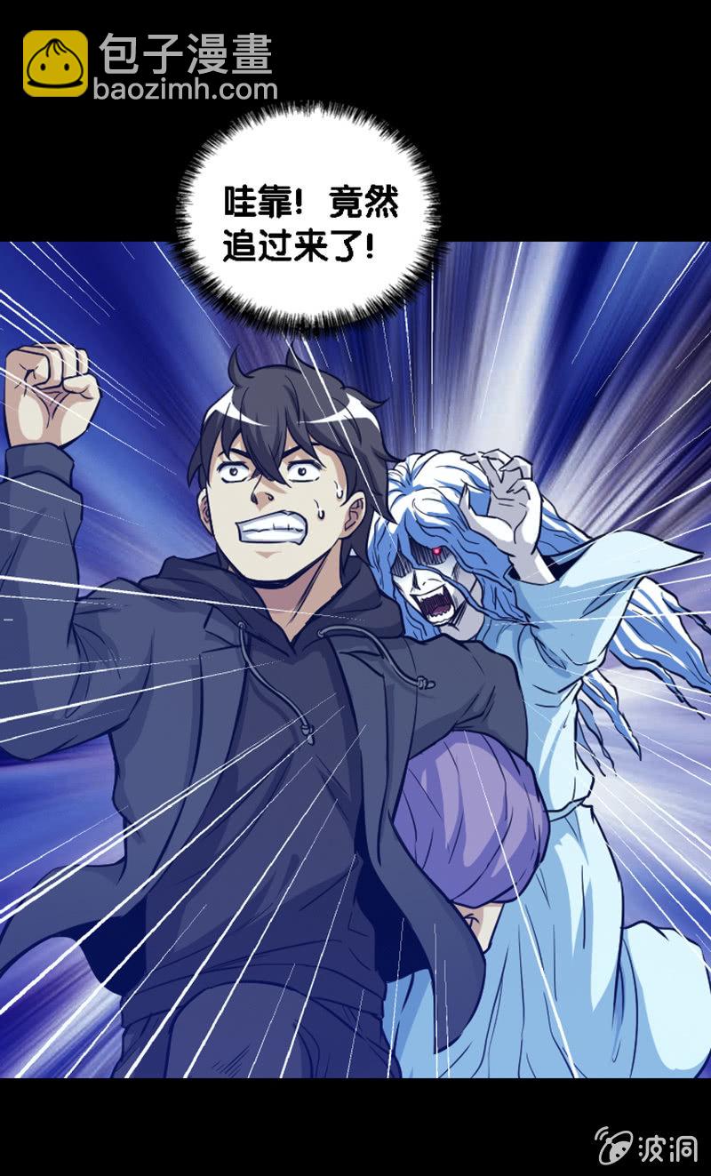 第一卷《白蛇妖仙》19-第21话