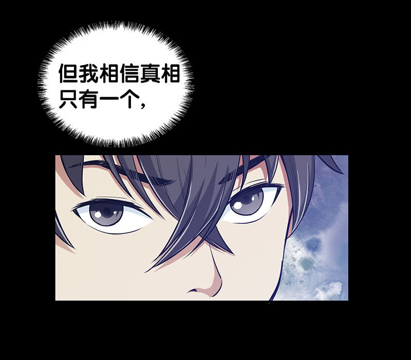 第一卷《白蛇妖仙》21-第23话