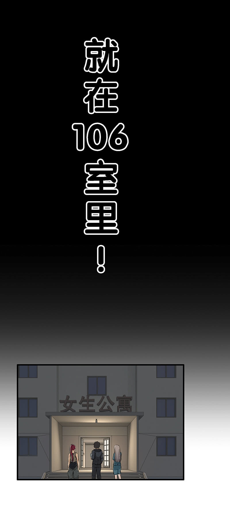 第一卷《白蛇妖仙》21-第23话