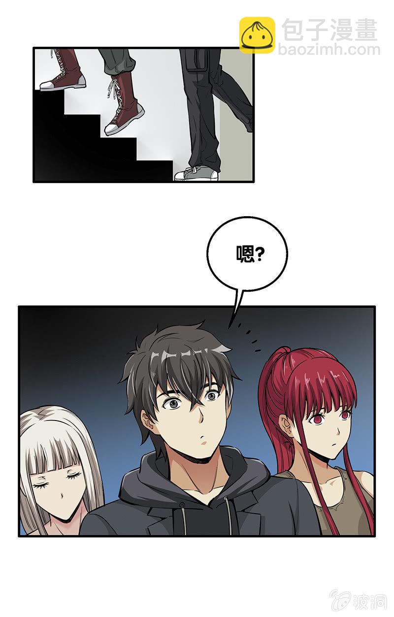 第一卷《白蛇妖仙》21-第23话