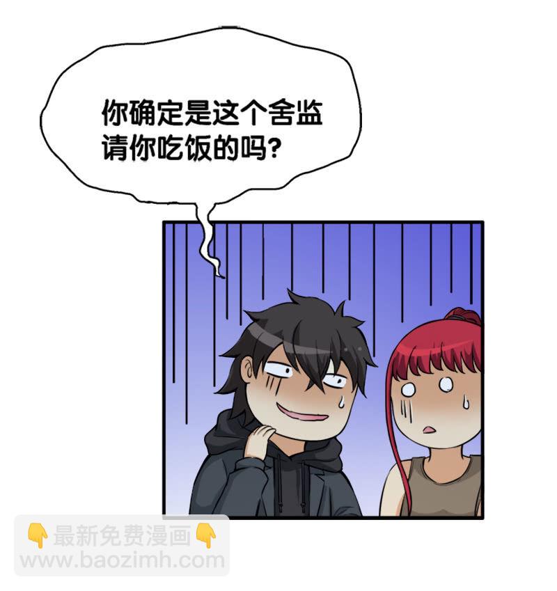 第一卷《白蛇妖仙》21-第23话