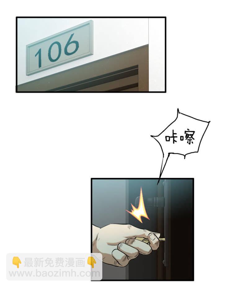 第一卷《白蛇妖仙》21-第23话