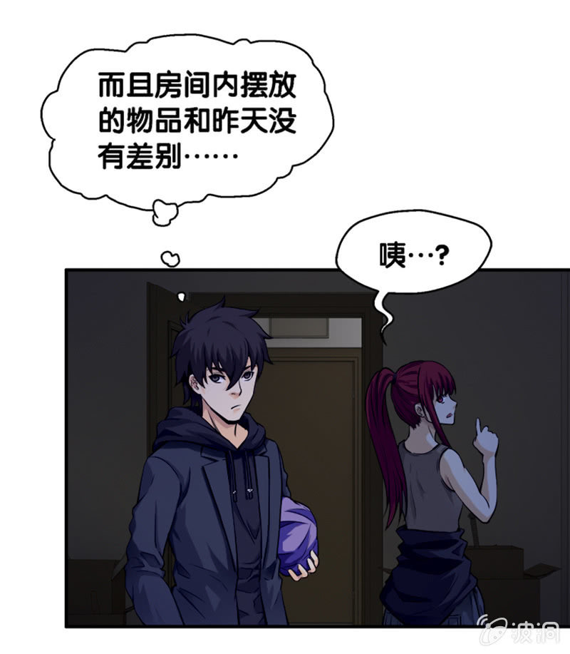 第一卷《白蛇妖仙》21-第23话