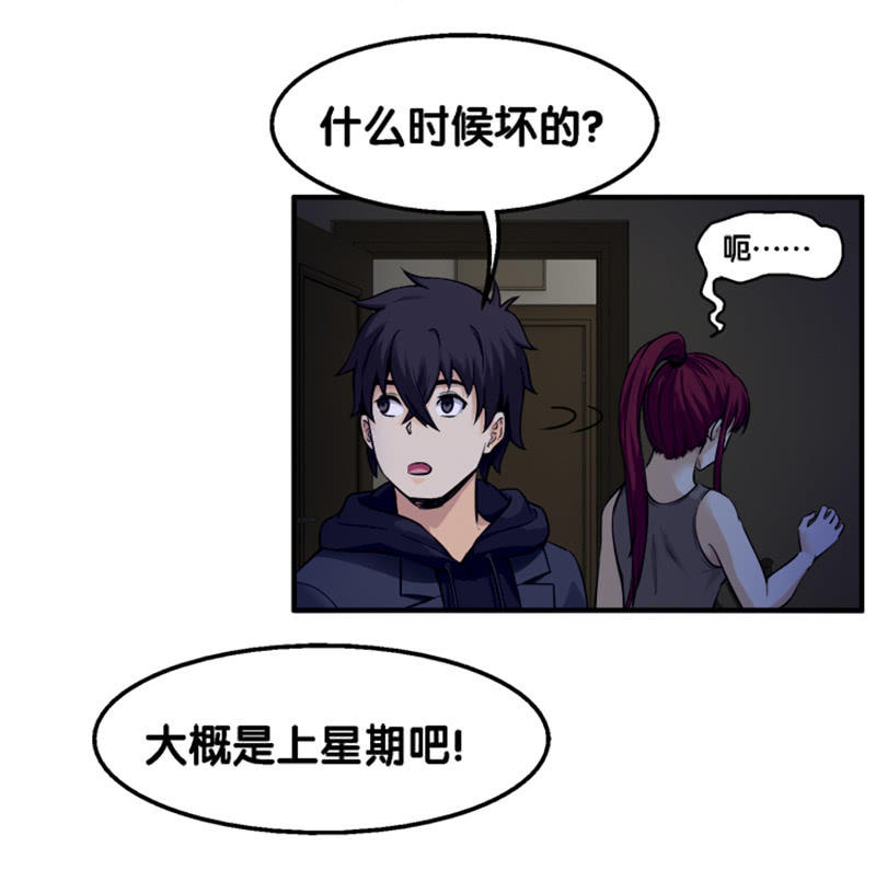 第一卷《白蛇妖仙》21-第23话
