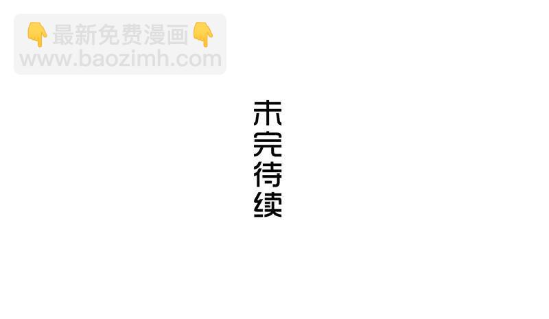 第一卷《白蛇妖仙》21-第23话