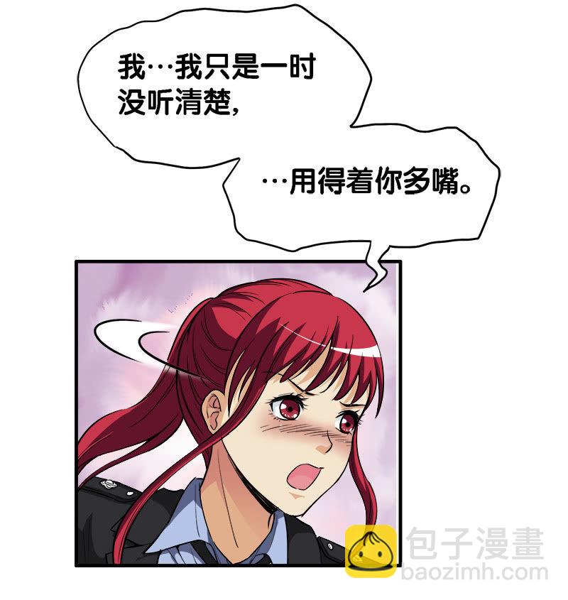 第一卷《白蛇妖仙》23-第25话