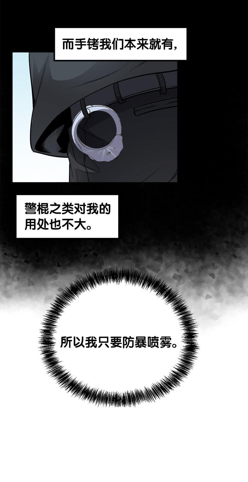 第一卷《白蛇妖仙》23-第25话