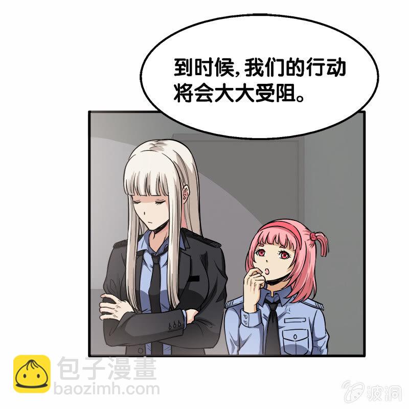 第一卷《白蛇妖仙》23-第25话