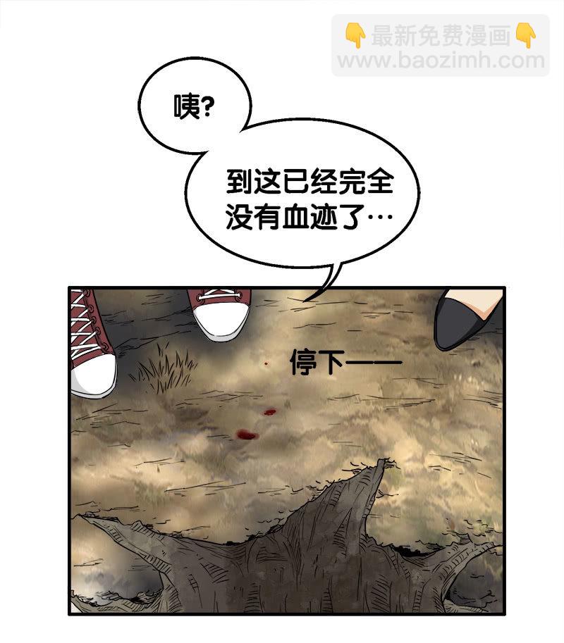 第一卷《白蛇妖仙》25-第27话