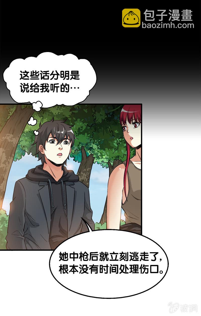第一卷《白蛇妖仙》25-第27话