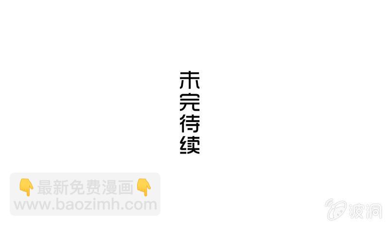 第一卷《白蛇妖仙》25-第27话
